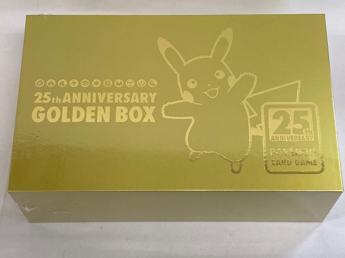 ソード＆シールド 25th ANNIVERSARY GOLDEN BOX(シュリンク未開封