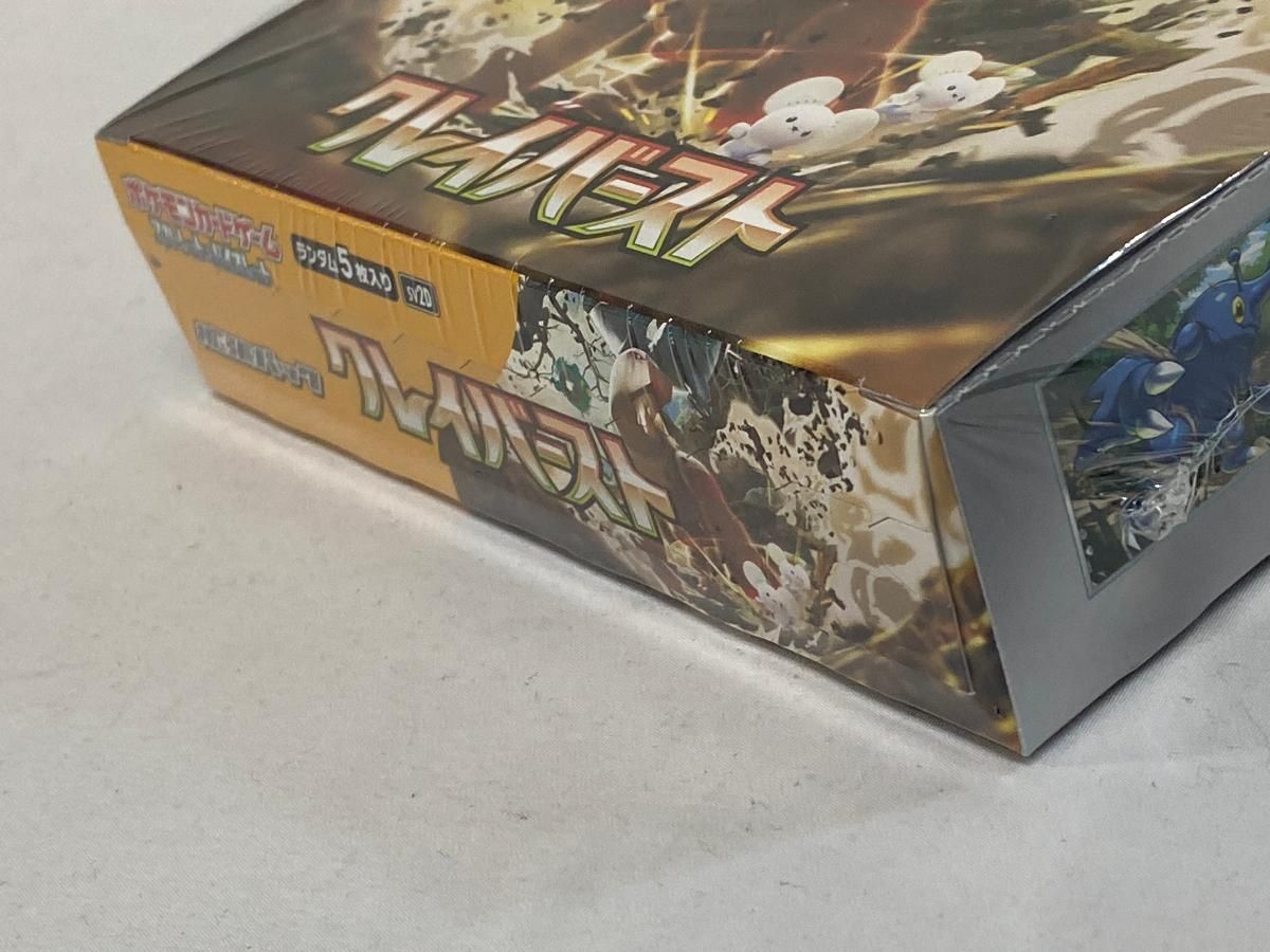 ポケモンカードBOXセット スカーレット＆バイオレット 拡張パック クレイバースト(シュリンク未