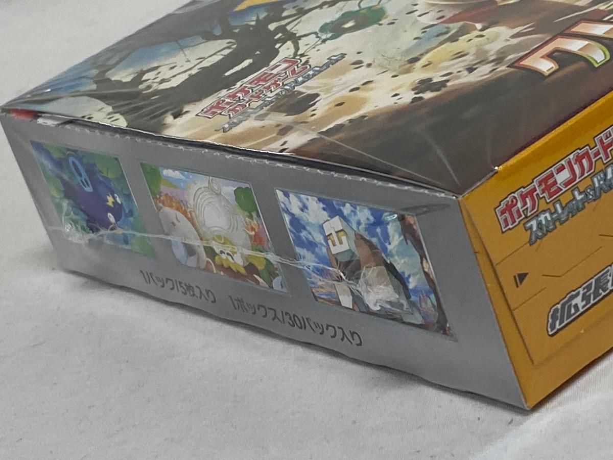 ポケカ クレイバースト box シュリンク付き ポケセン産 ポケセン産 