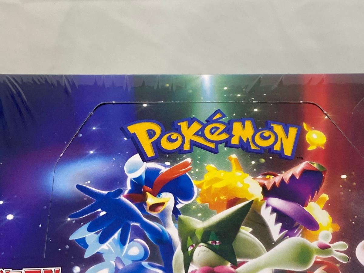 スカーレット&バイオレット 強化拡張パック トリプレットビート