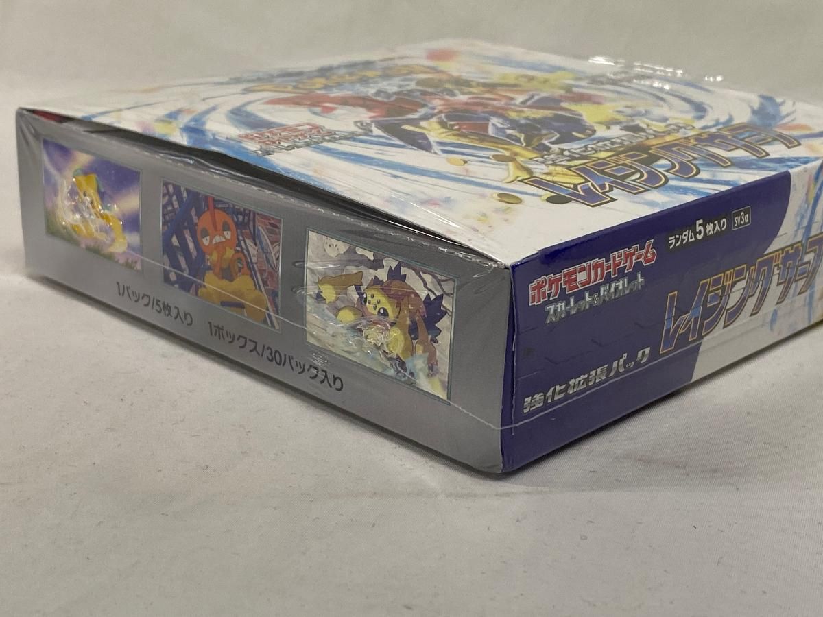 スカーレット＆バイオレット 強化拡張パック レイジングサーフ