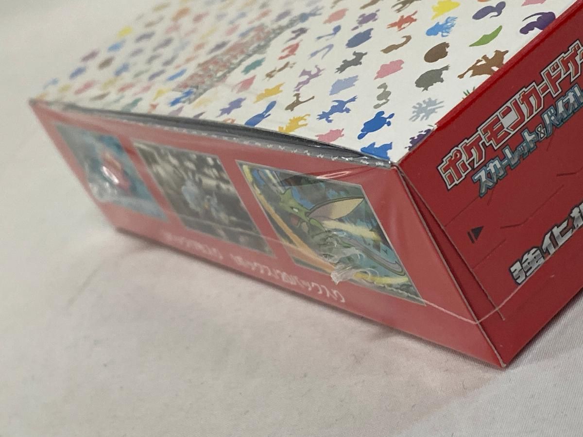 スカーレット&バイオレット 強化拡張パック 151(シュリンク未開封BOX