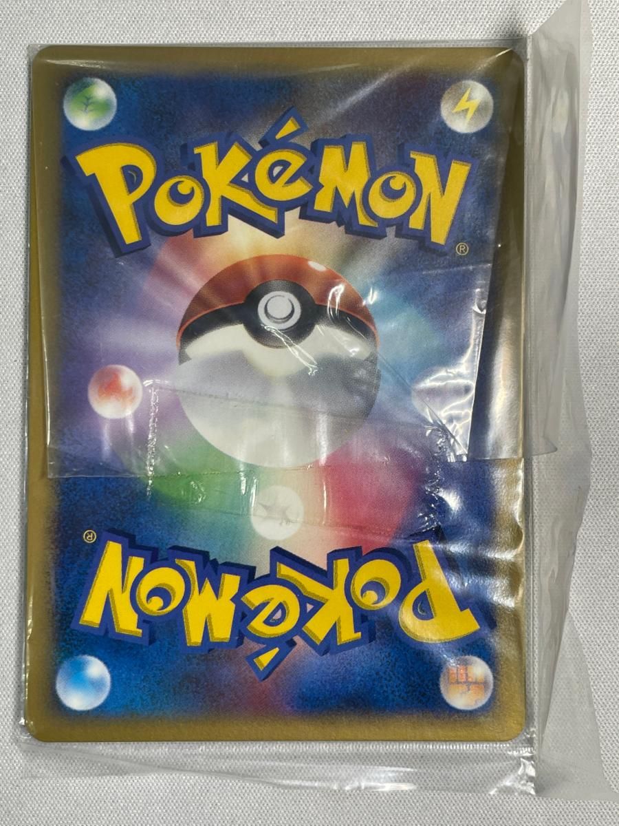 勝利のメダル(銀・ピカチュウ・未開封) [ジム☆チャレンジ 2006