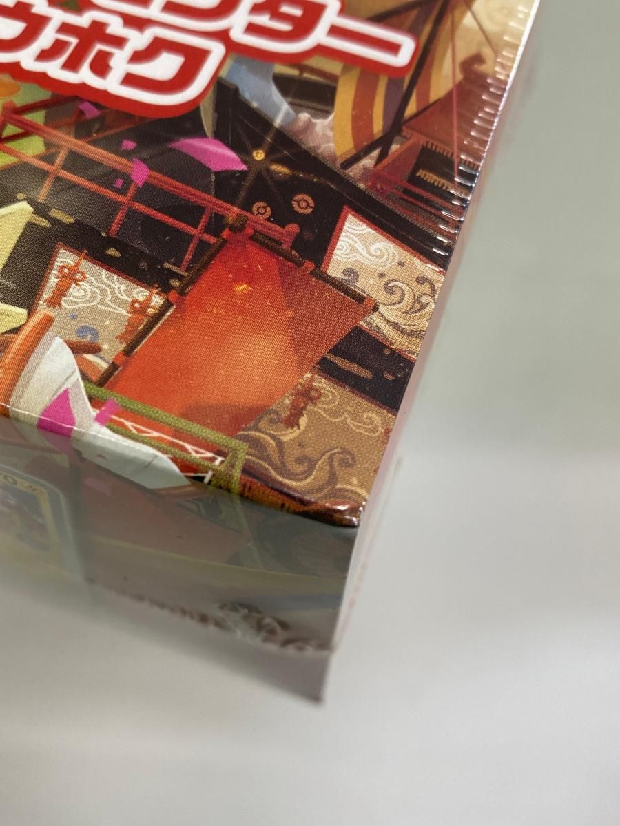 スカーレット＆バイオレット スペシャルBOX ポケモンセンタートウホク