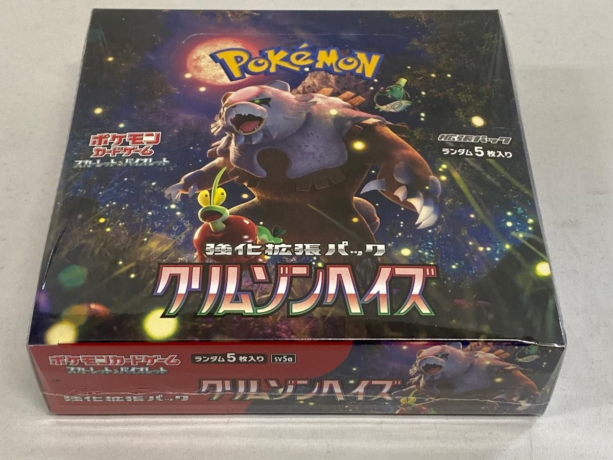 スカーレット＆バイオレット 強化拡張パック クリムゾンヘイズ シュリンクBOX スカーレット＆バイオレット 強化拡張パック クリムゾンヘイズ