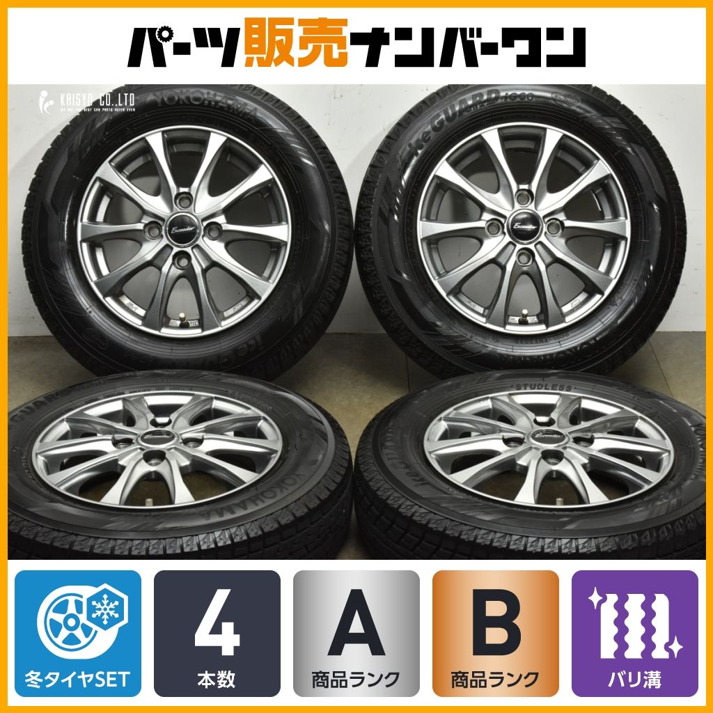バリ溝】エクシーダー 13in 4.00B +45 PCD100 ヨコハマ アイスガード