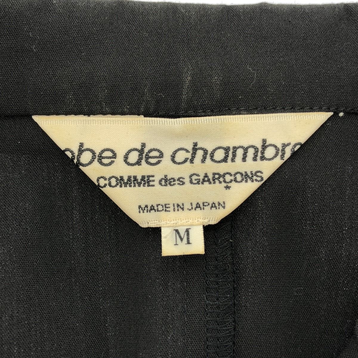 ローブドシャンブル