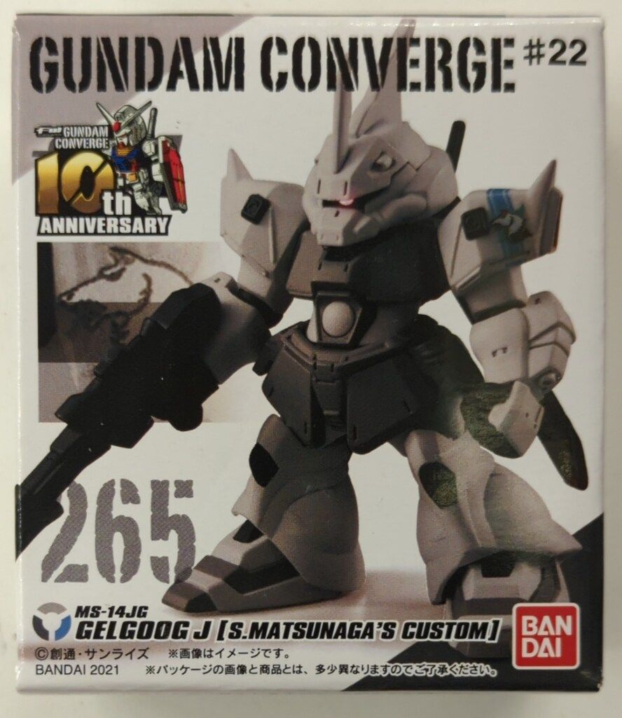 #22　ガンダム コンバージ BOX 265 GELGOOG J 単品付き FW GUNDAM CONVERGE ♯27(10個入) | 新機動戦記ガンダムW フィギュア