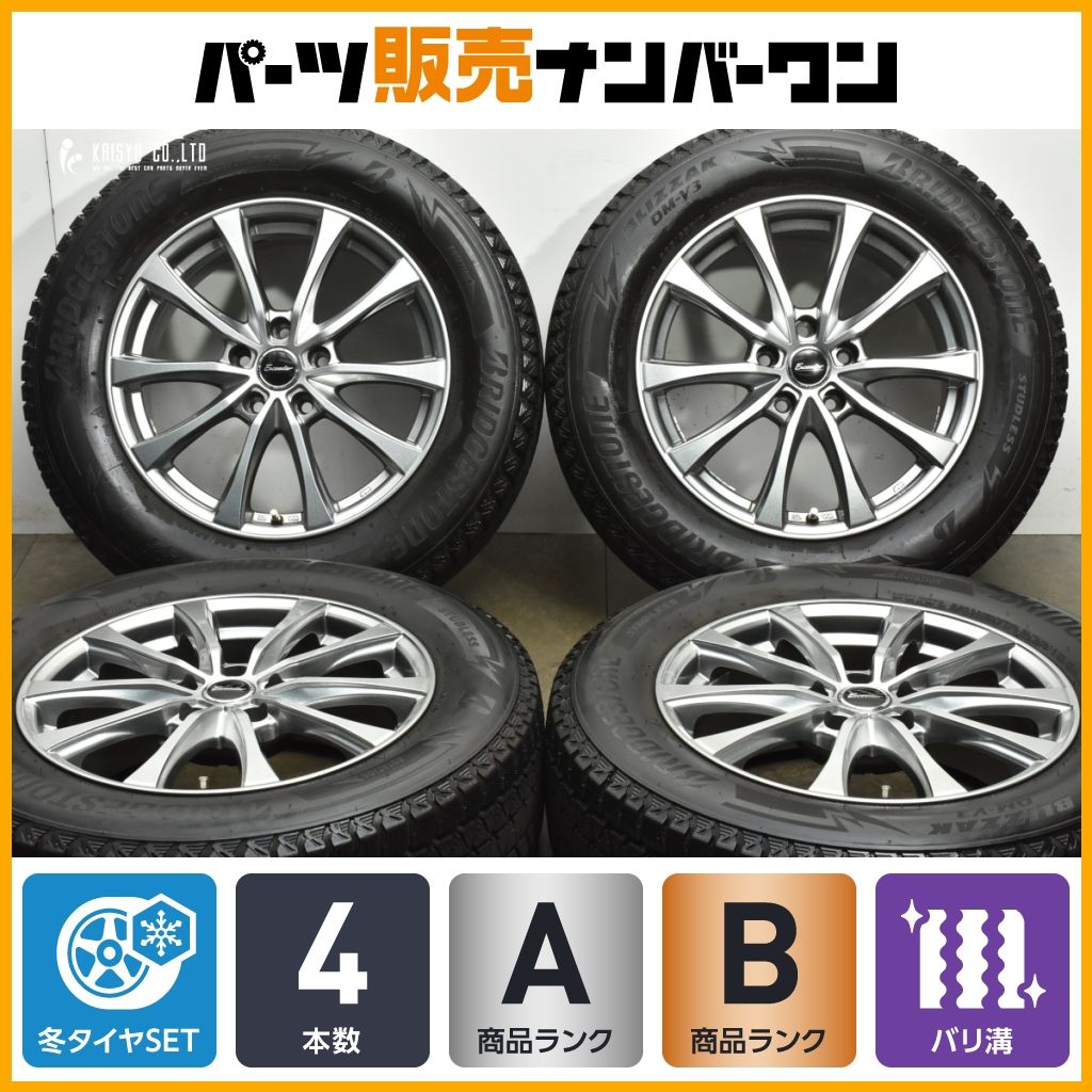 バリ溝 エクシーダー 17 in 7 J 38 PCD 114 3 ブリヂストン ブリザック DM V 225 65 R NX ハリアー RAV 4 エクストレイル CX 5 8