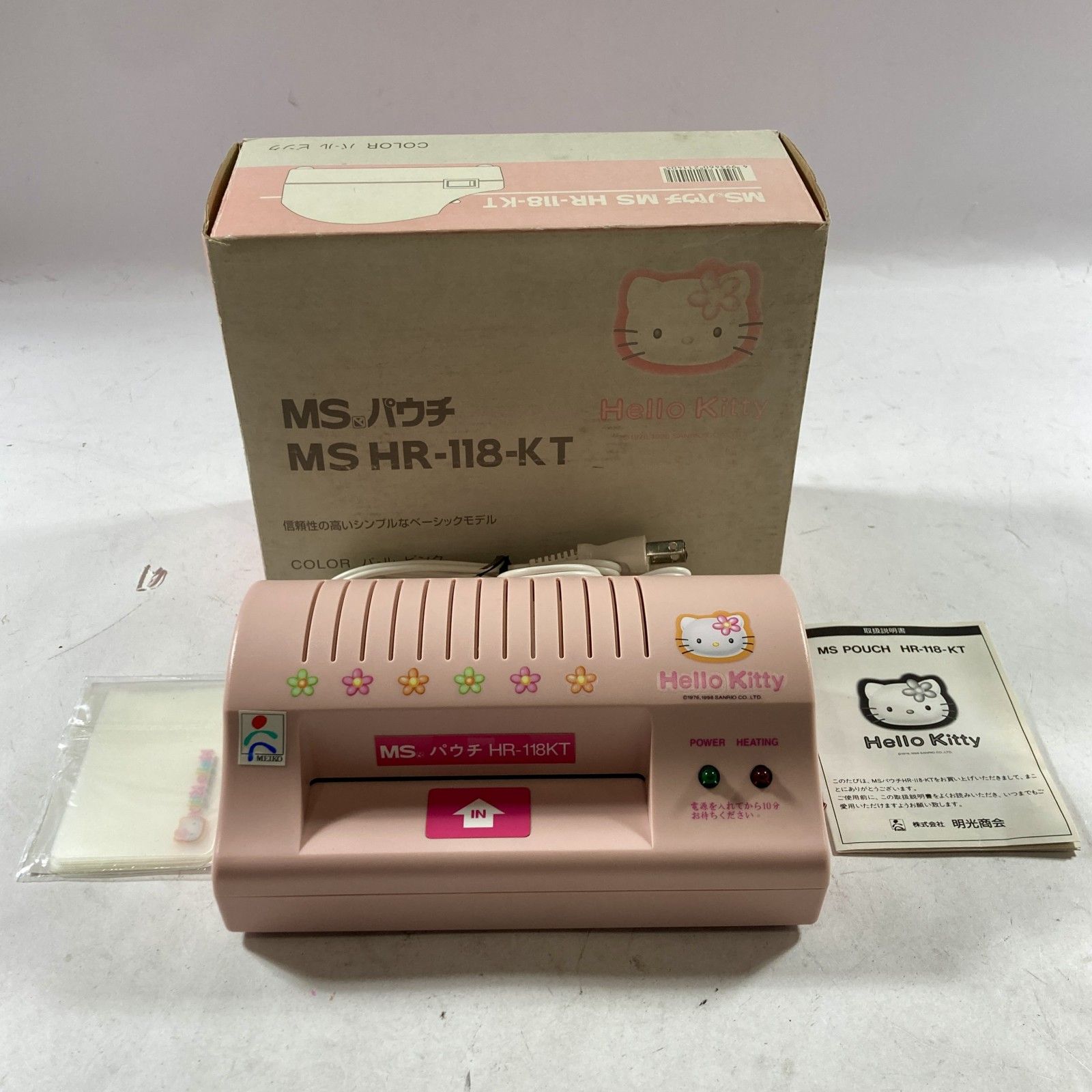 ☆ 希少 レア Hello Kitty ハローキティ ラミネーター MSパウチ HR-118