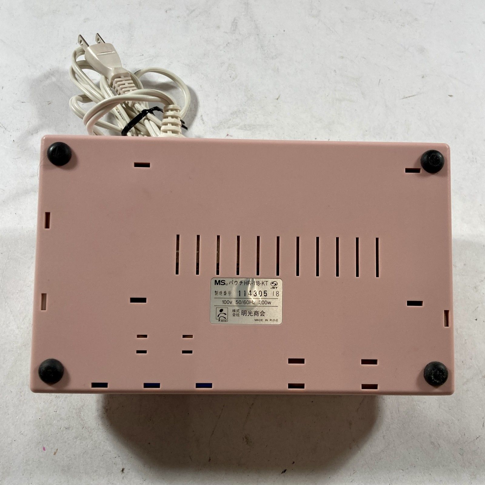 ☆ 希少 レア Hello Kitty ハローキティ ラミネーター MSパウチ HR-118