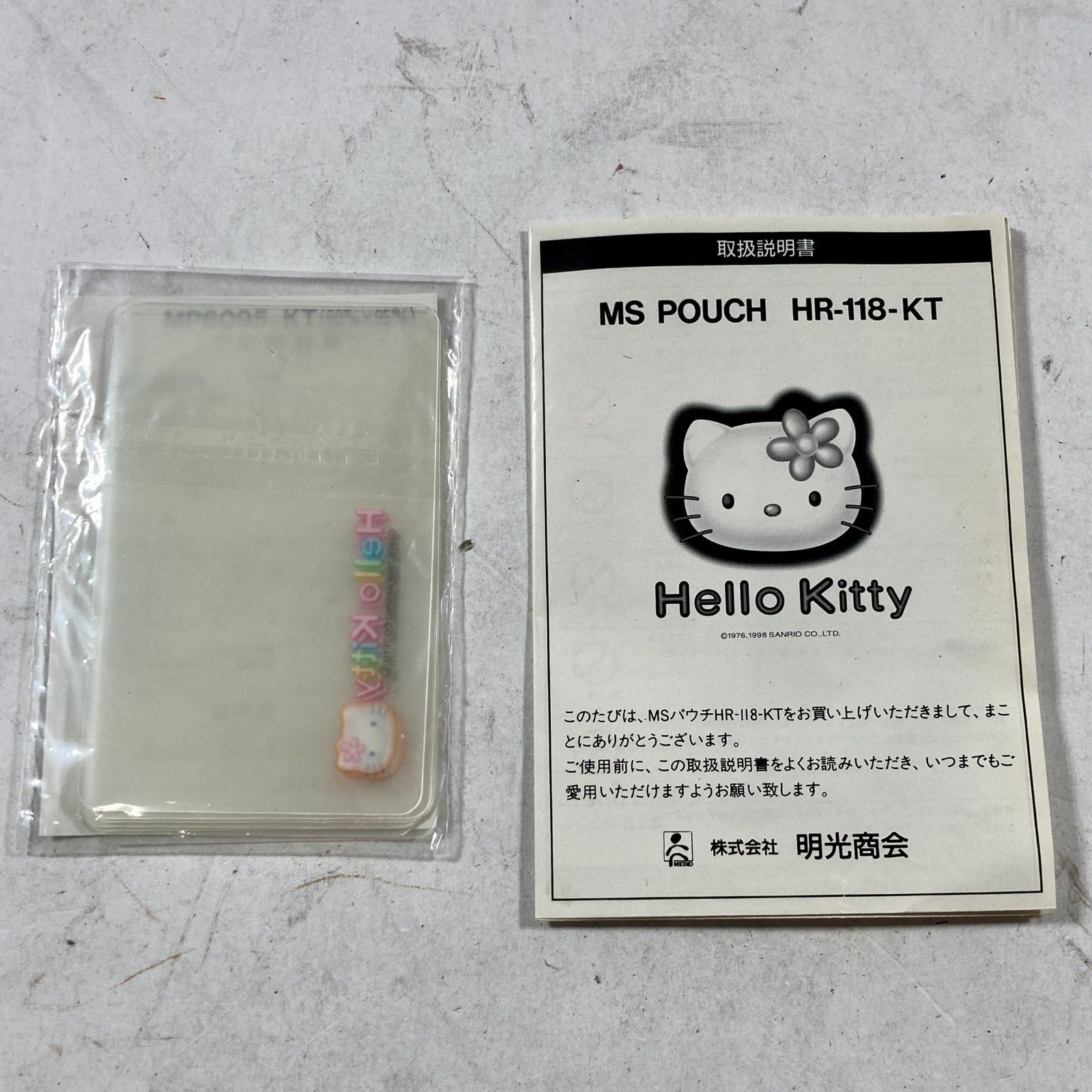 ☆ 希少 レア Hello Kitty ハローキティ ラミネーター MSパウチ HR-118