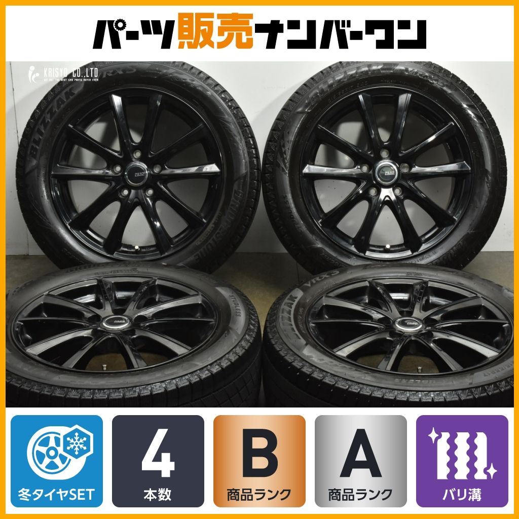 超バリ溝 VRX 3付 PREO 17 in 7 J 53 PCD 114 3 ブリヂストン ブリザック 215 55 R クラウン カムリ マークX オデッセイ ヴェゼル