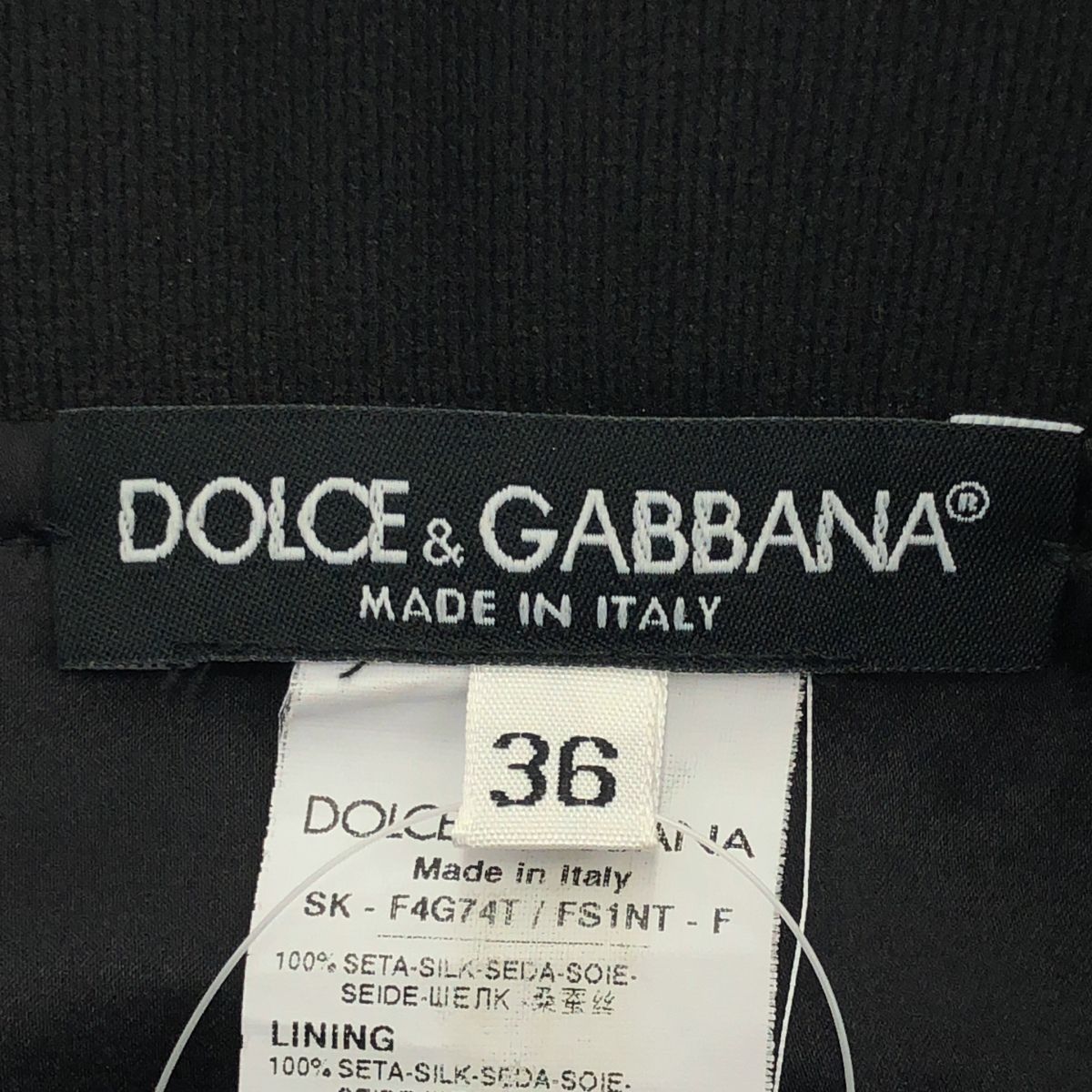 DOLCE&GABBANA ドルチェ＆ガッバーナ レース切替ドットシルクスカート