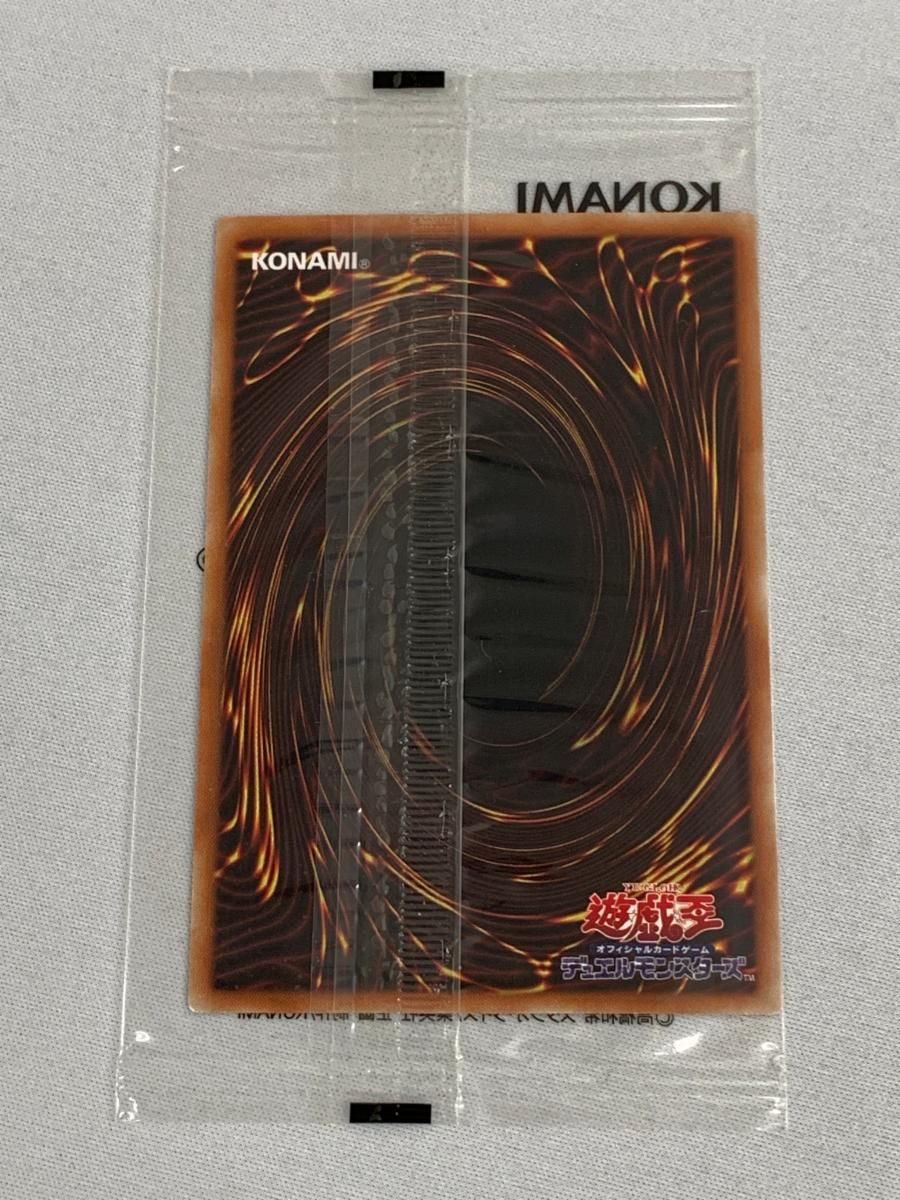 ブラック・マジシャン・ガール(パック未開封) 【2017-JPP01 HR