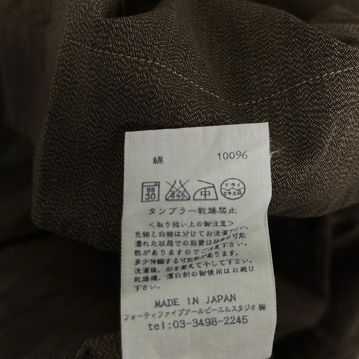 45R(フォーティーファイブ・アール) ワンピース サイズ0 XS レディース