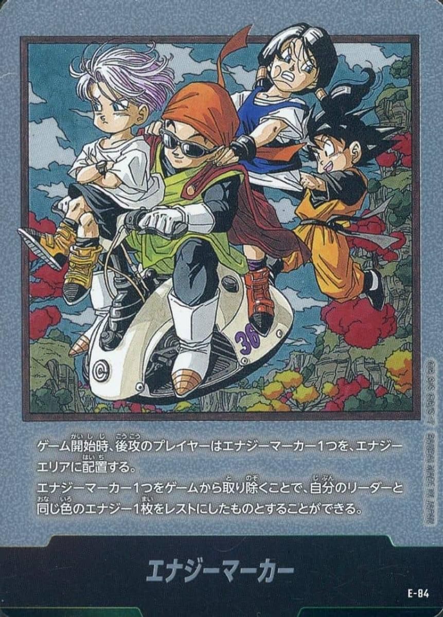 MANGA BOOSTER 02 [SB02]E-84☆ エナジーマーカー MANGA BOOSTER 02