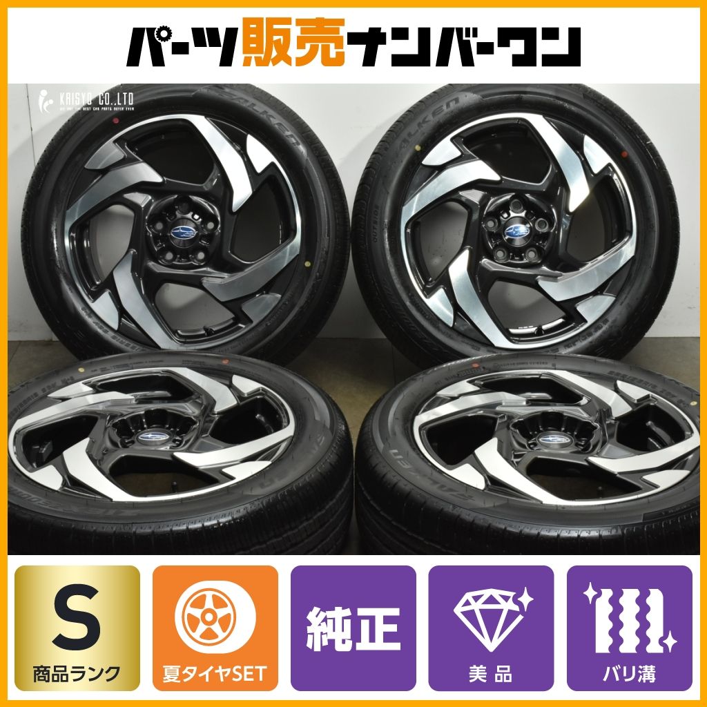 新車外し品 スバル クロストレック 18 in 7 J 55 PCD 114 3 ファルケン ZIEX ZE 001 A S フォレスター XV バリ溝 製