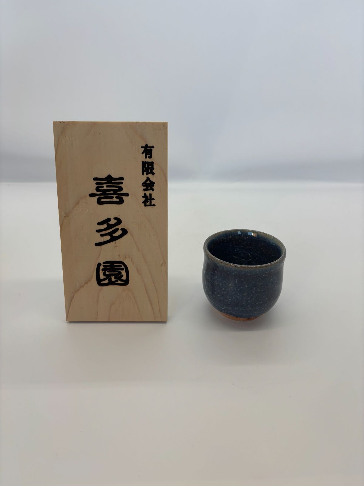  ぐい呑み 萩焼 小田 青 陶器 プレゼント ギフト 即配達 お椀 ボウル 鉢 食器 キッチン用品