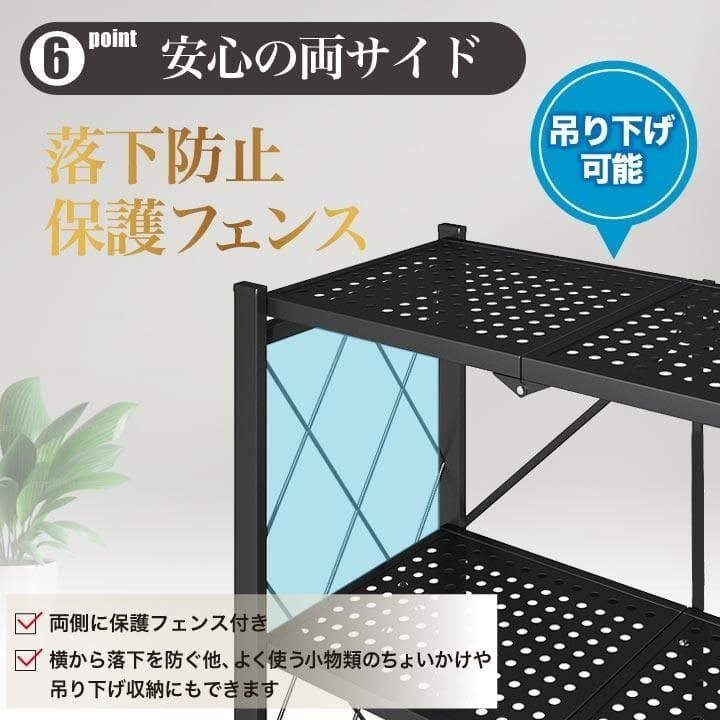 折り畳み 収納 ラック 黒 スリム スチール 棚 5段 折りたたみ 2894