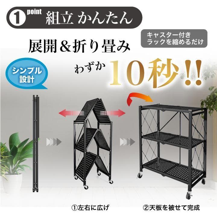 折り畳み 収納 ラック 黒 スリム スチール 棚 5段 折りたたみ 2894