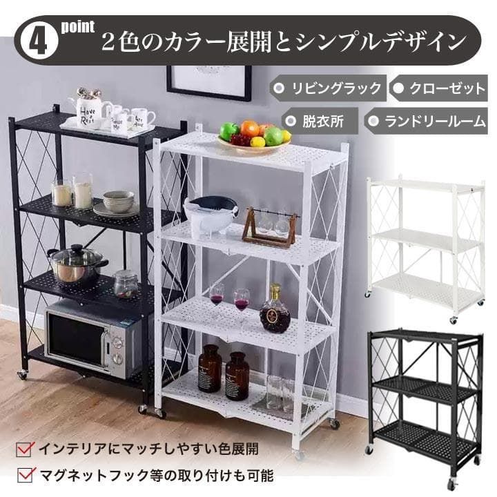 折り畳み 収納 ラック 黒 スリム スチール 棚 5段 折りたたみ 2894