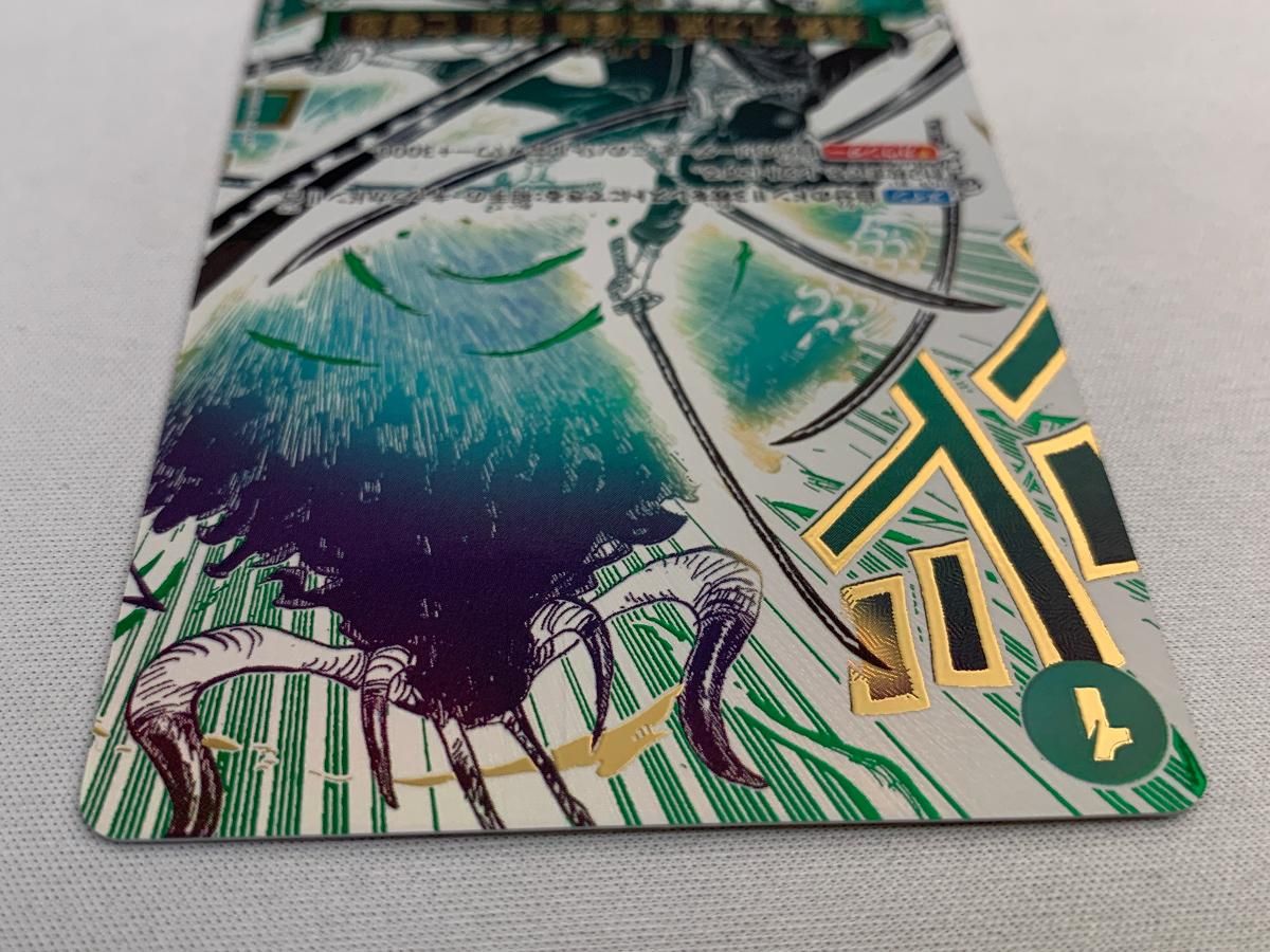 師弟の絆 鬼気九刀流阿修羅抜剣亡者の戯 OP12-037 Rパラレル 鬼気 九刀流 阿修羅 抜剣 亡者戯 (OP12-037) • Legacy of the Master