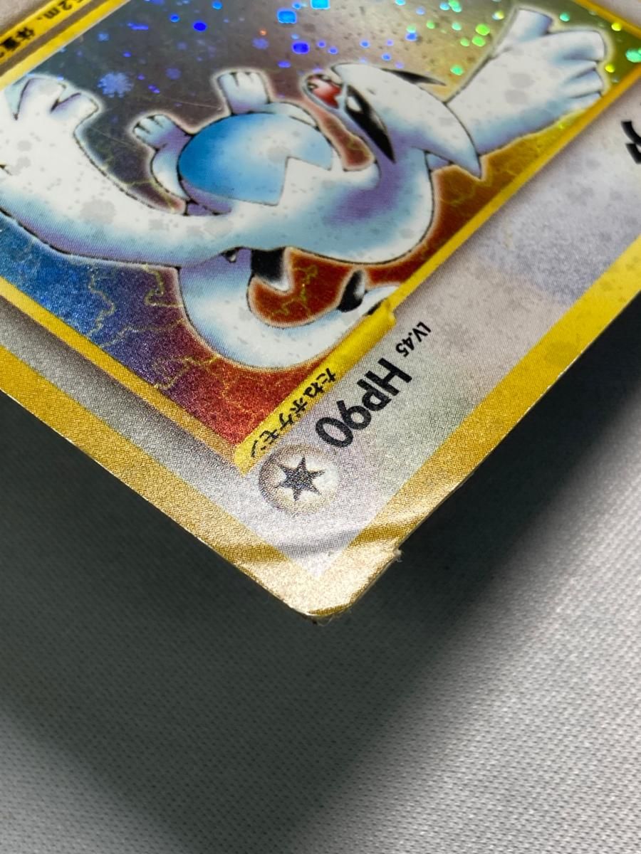 ルギア LV.45 ☆ [旧裏面] No.249 金、銀、新世界へ… 状態難 ポケモン