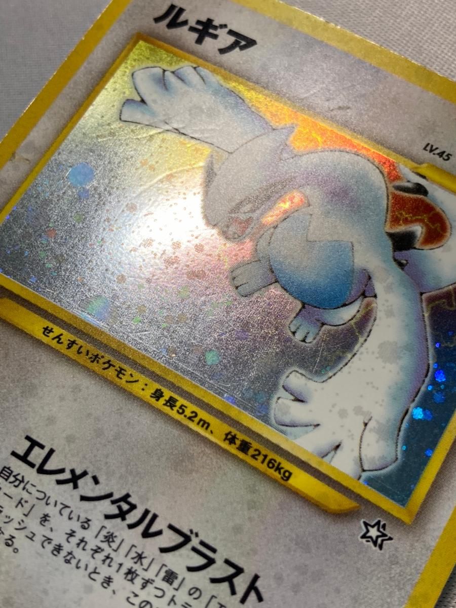 ルギア LV.45 ☆ [旧裏面] No.249 金、銀、新世界へ… 状態難 ポケモン