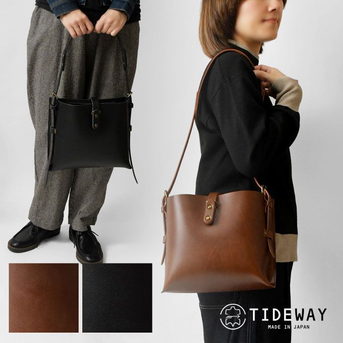 TIDEWAY タイドウェイ NUME BERO S ヌメ革 カウレザー ショルダー バッグ T 2531 br レディース 本革 牛革 肩掛け 斜め掛け