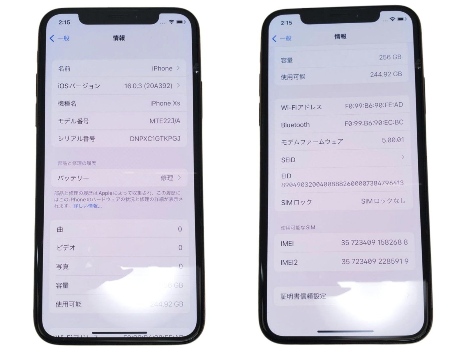 □iPhone Xs 256GB SIMフリー 本体のみ 背面ガラス割れあり バッテリー