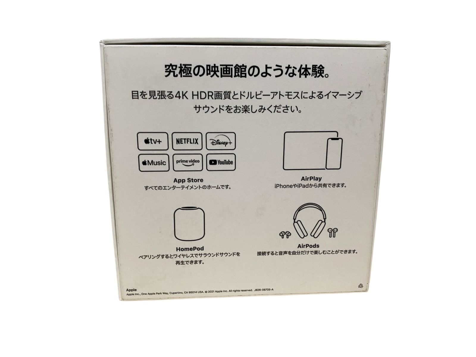 売れ筋 □Apple TV A2169 本体 箱 リモコン ケーブル 通電確認済み 小