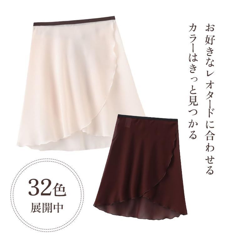 赤字超特価，大人気 【在庫処分】[FairyMary] ミディアム丈 丈45センチ バレエ 巻きスカート ロング マキ スカート シフォン素材 クラシック バレエ