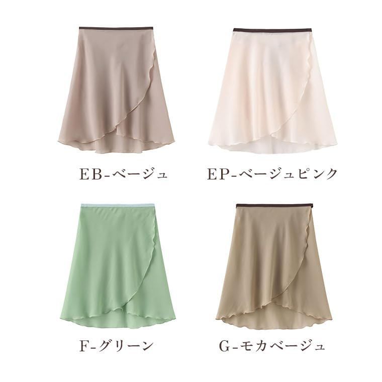 赤字超特価，大人気 【在庫処分】[FairyMary] ミディアム丈 丈45センチ バレエ 巻きスカート ロング マキ スカート シフォン素材 クラシック バレエ