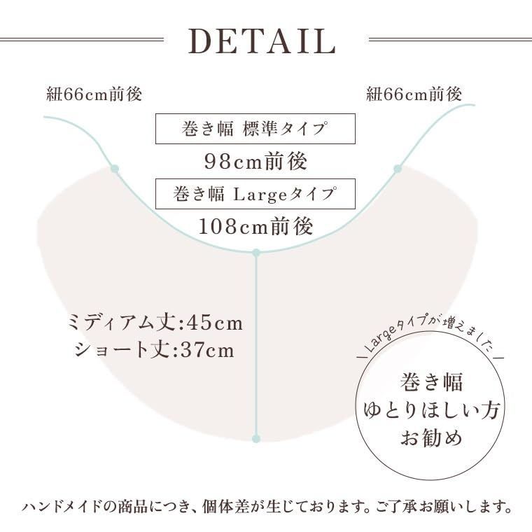赤字超特価，大人気 【在庫処分】[FairyMary] ミディアム丈 丈45センチ バレエ 巻きスカート ロング マキ スカート シフォン素材 クラシック バレエ
