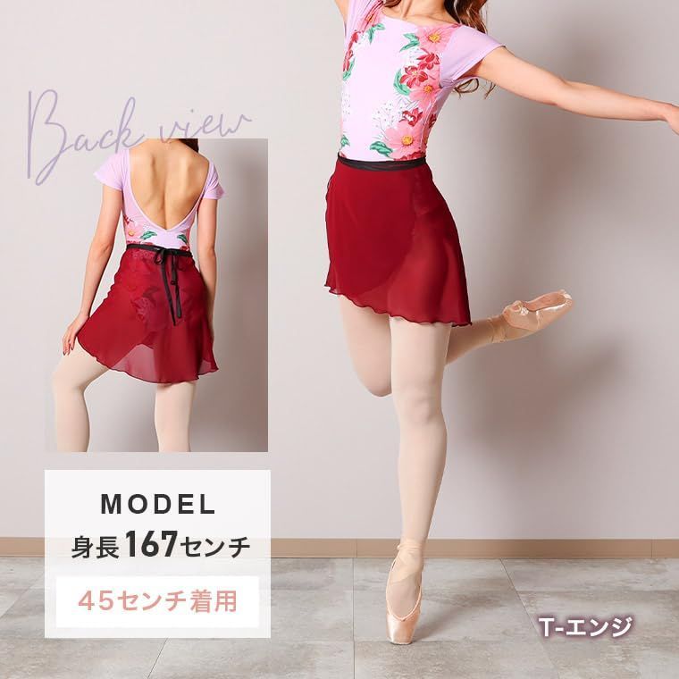 赤字超特価，大人気 【在庫処分】[FairyMary] ミディアム丈 丈45センチ バレエ 巻きスカート ロング マキ スカート シフォン素材 クラシック バレエ