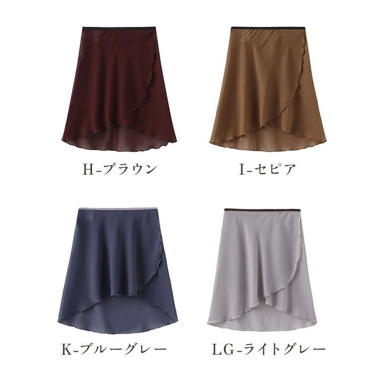 赤字超特価，大人気 【在庫処分】[FairyMary] ミディアム丈 丈45センチ バレエ 巻きスカート ロング マキ スカート シフォン素材 クラシック バレエ