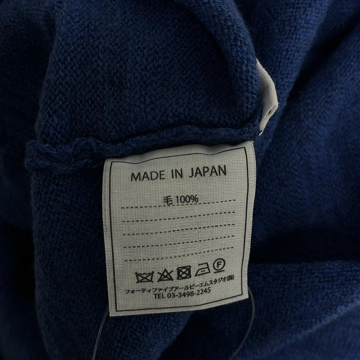  45 R フォーティーファイブ アール 長袖セーター サイズ0 XS レディース - ブルー タートルネック 長袖 ニット セーター