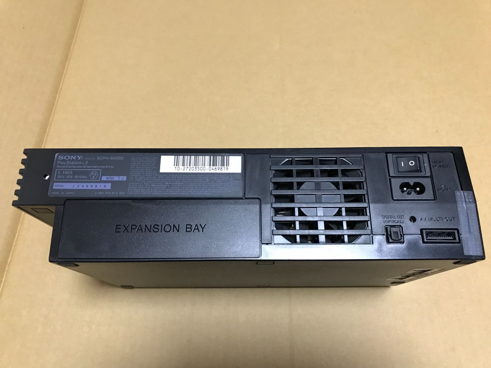 プレイステーション２本体 4台