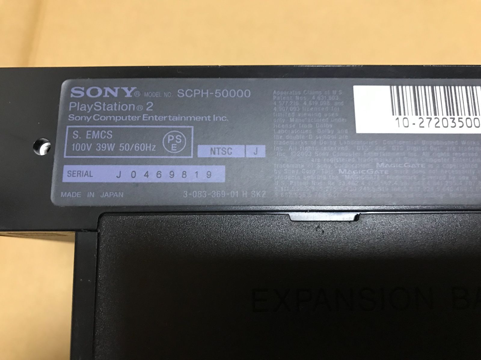 プレイステーション２本体 4台