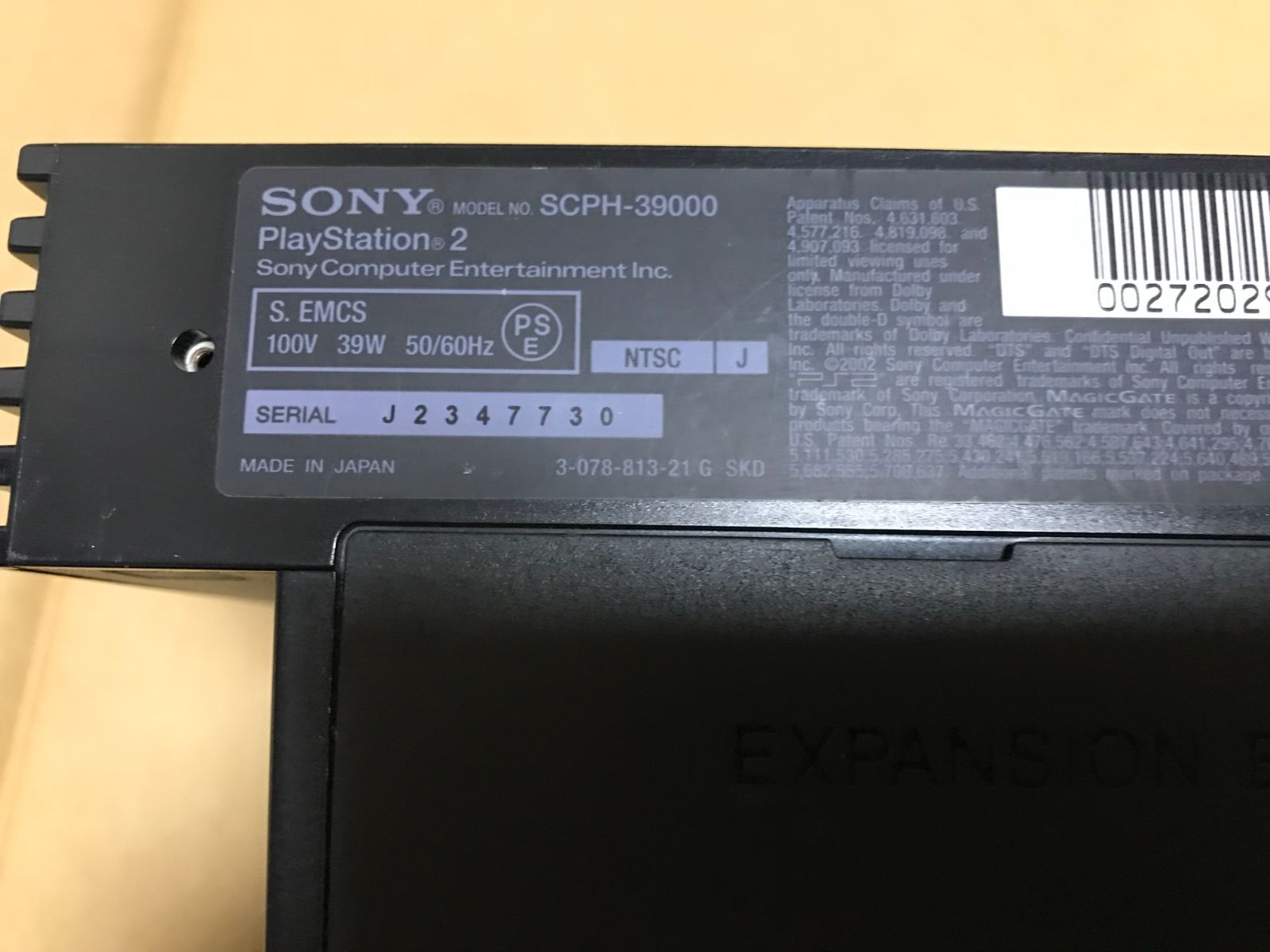 プレイステーション２本体