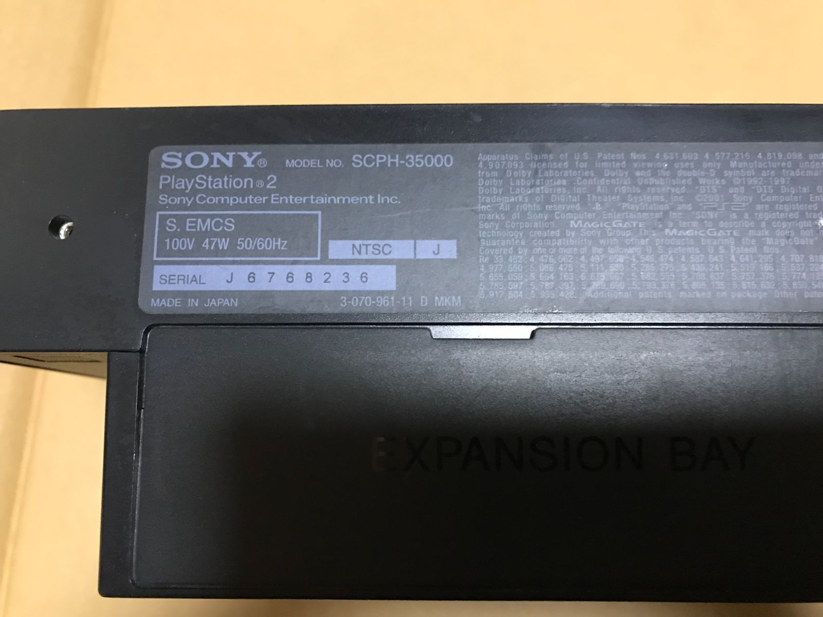 プレイステーション２本体