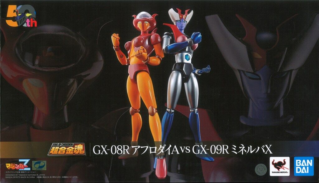 バンダイ 超合金魂 マジンガーZ アフロダイA vs GX 09 R ミネルバX