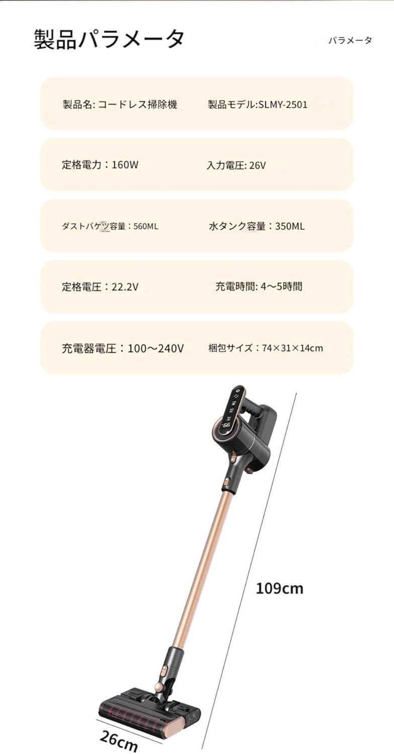 掃除機 コードレス【2026先行販売！業界初独立モーター自走式！13000pa