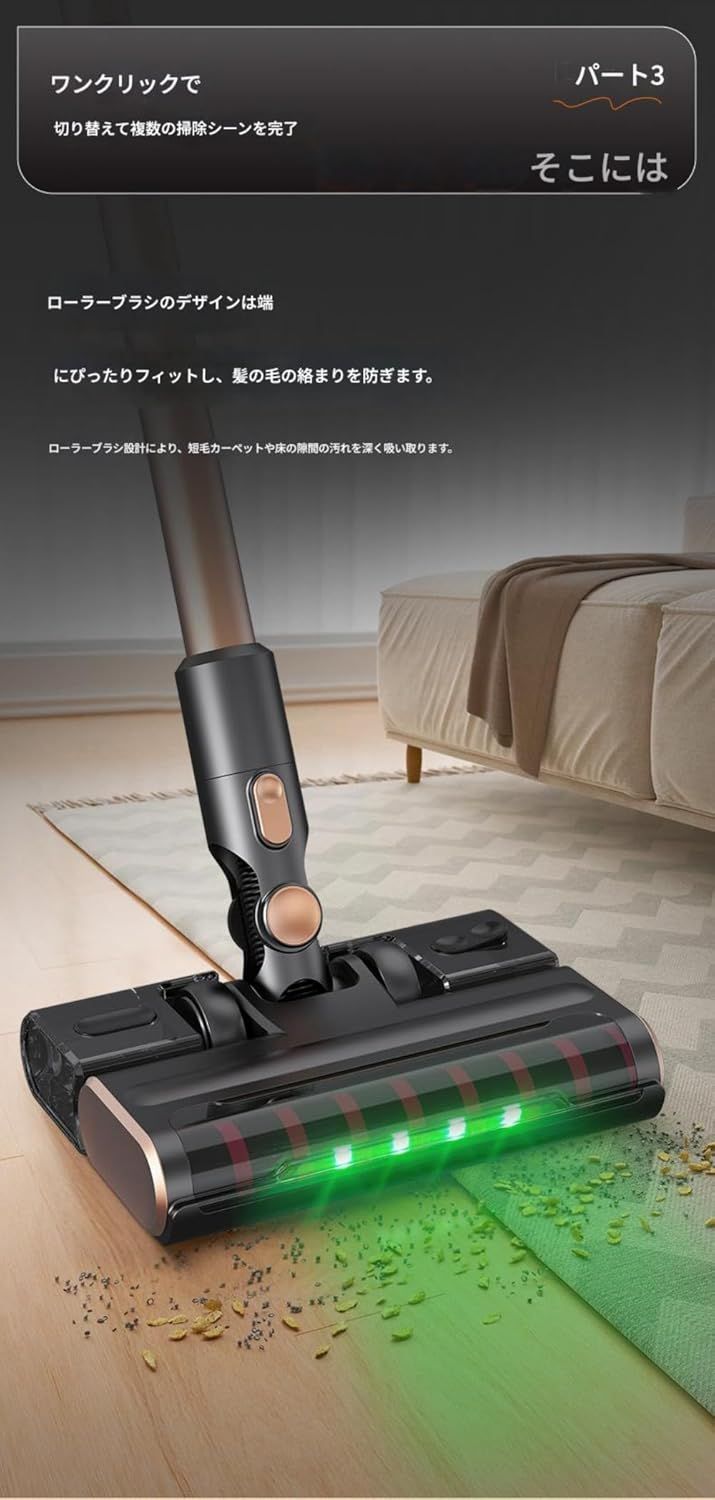 掃除機 コードレス【2026先行販売！業界初独立モーター自走式！13000pa