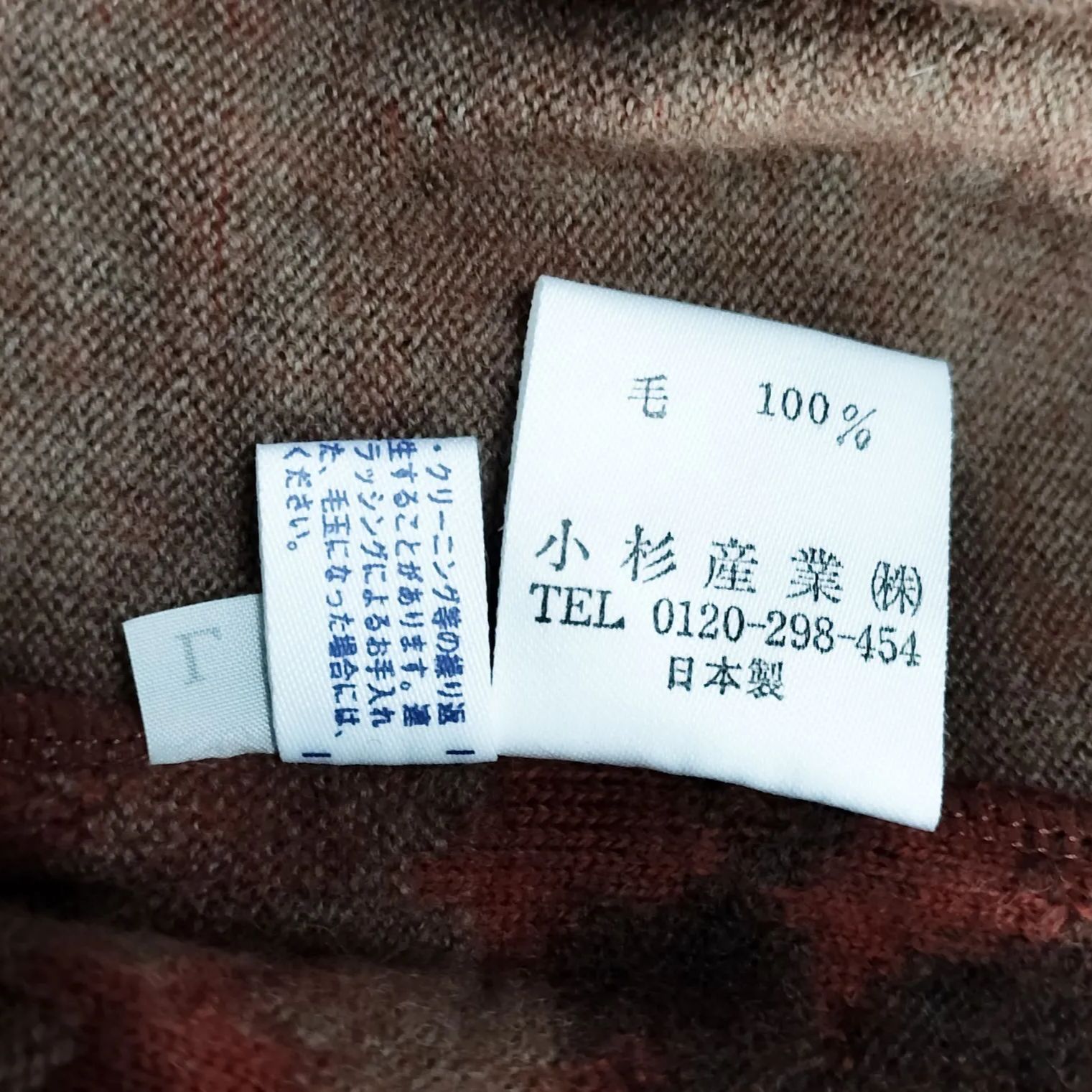 日本製】極美品 Austin Reed ニット ポロシャツ 大千鳥柄 - メルカリ