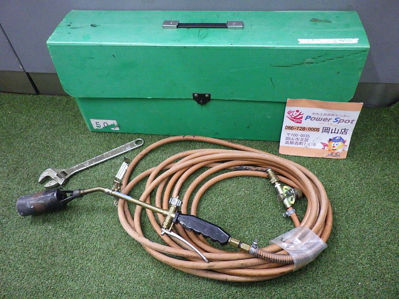 動作未 宇部興産 メルトーチ 工法用 バーナー TB 50 ガスバーナー 扱い 品