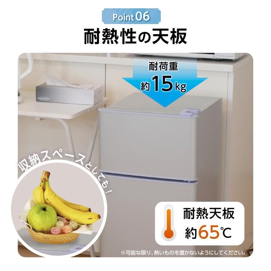 冷蔵庫 一人暮らし 冷凍冷蔵庫 2ドア 小型 60L 家庭用 シルバー 2897