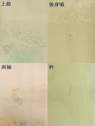  平和屋着物 長襦袢 袷 雲取り花文 暈し染め 正絹 fy 長襦袢 長襦袢 半襦袢