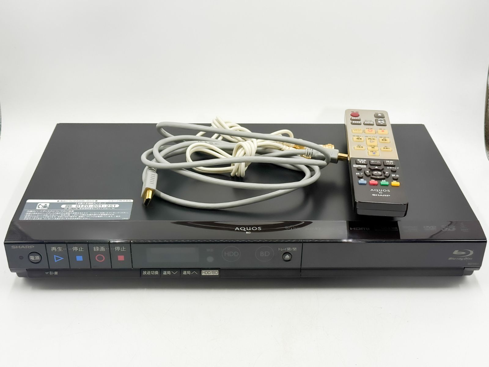 シャープ AQUOS BD-H51 ブルーレイディスクレコーダー リモコン付
